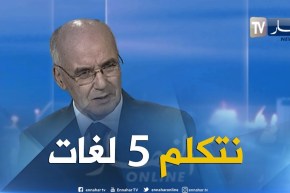 يوسف يوسفي: أتحدث 5 لغات ومنهم الألمانية