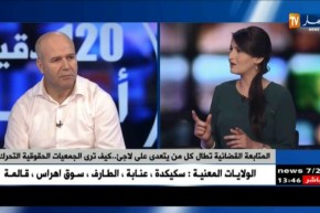 المتابعة القضائية تطال كل من يتعدى على لاجئ..كيف ترى الجمعيات الحقوقية التحرك؟