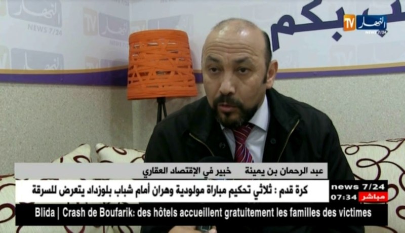 أشغال التهيئة تأخر تسليم بعض السكنات الجاهزة ..91 مليار دج لمعالجة الوضع