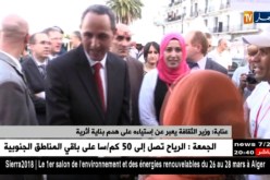 عنابة: وزير الثقافة يعبر عن استياءه على هدم بناية أثرية