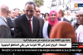 عنابة: وزير الثقافة يعبر عن استياءه على هدم بناية أثرية