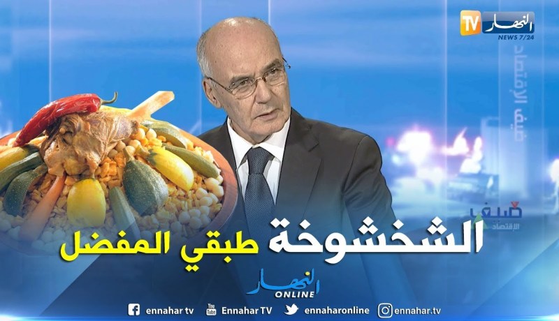 يوسف يوسفي: “الشخشوخة” هي الاكلة المفضلة لدي …