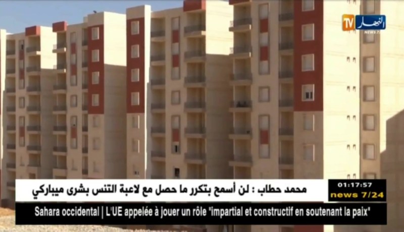 في بيان رسمي لوزارة السكن.. هذا هو جديد مكتتبي عدل !!