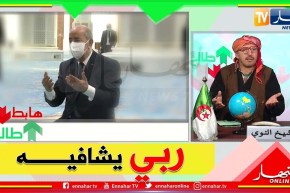 الشيخ النوي: رئيسنا بشر مثلنا.. مرض وراح يداوي ويحتاج دعاوي من عندنا