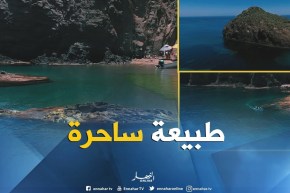 الشلف: شاطئ الدومية ..طبيعة عذراء تحاكي عظمة الخالق