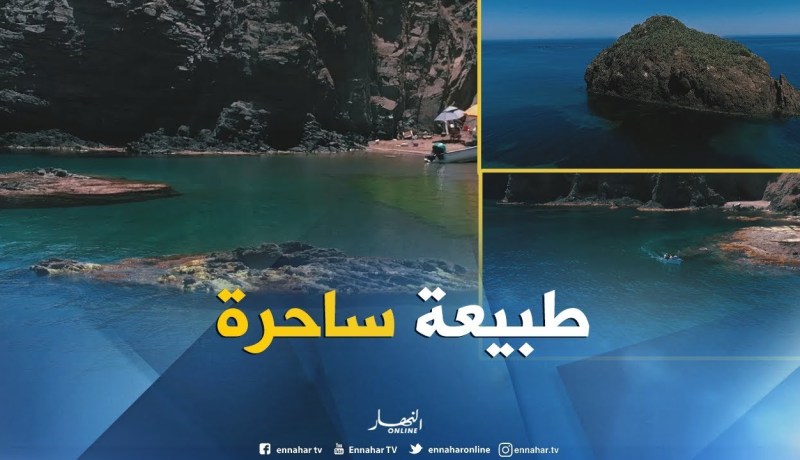 الشلف: شاطئ الدومية ..طبيعة عذراء تحاكي عظمة الخالق