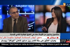 مختصون يحذرون من اللأوبئة .. هذه هي الطرق الوقائية لتفادي الإصابة