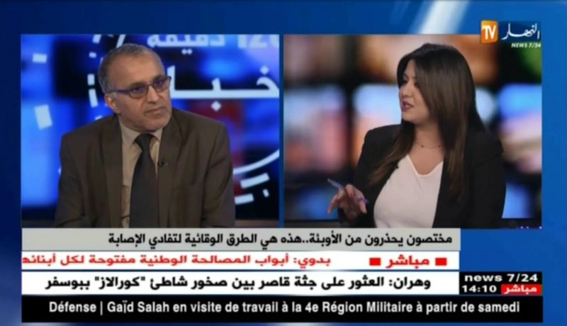 مختصون يحذرون من اللأوبئة .. هذه هي الطرق الوقائية لتفادي الإصابة