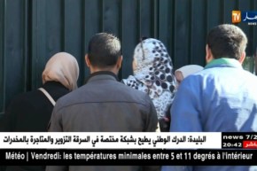 أكثر من 4 آلاف مكتتب في عدل 2 معني بالغربلة.. وكالة عدل تنشئ خانة مراقبة التحقيق