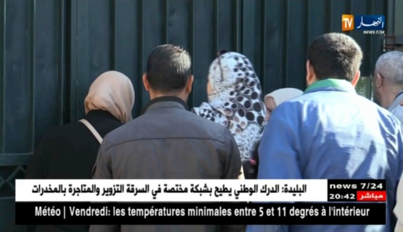 أكثر من 4 آلاف مكتتب في عدل 2 معني بالغربلة.. وكالة عدل تنشئ خانة مراقبة التحقيق