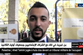 مهرجان: “التعريف بثقافة وهران” مبادرة متميزة لطلبة جامعيين