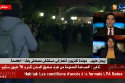 موفد النهار إلى مستشفى مصطفى باشا.. الأطباء المقيمون متمسكون بالإضراب لساعات متأخرة