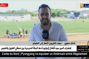 موفد النهار إلى الطوغو.. في إنتظار وصول المنتخب الوطني إلى العاصمة الطوغولية لومي