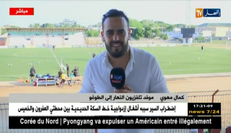 موفد النهار إلى الطوغو.. في إنتظار وصول المنتخب الوطني إلى العاصمة الطوغولية لومي