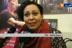 فن: فرقة بيبي بلوز و الفنافة سميرة براهمية يمتعان الجمهور القسنطيني