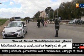 درك وطني: تسطير عدة برامج لفائدة سكان البليدة خلال شهر رمضان