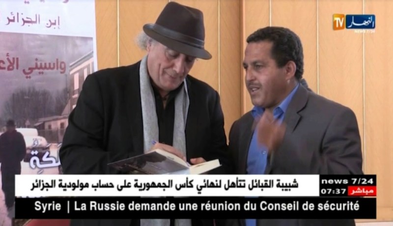 رواية “مي ليالي إزيس كوبيا” للروائي واسيني الأعرج تتعرض للقرصنة