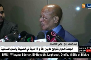 الوالي زوخ: الجزائر العاصمة يمكن أن تكون مدينة ذكية إذا تحسنت سرعة الأنترنت