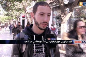 قهوة وجورنان/ جورنان اليوم..عيد الحب 2018 برعاية الشكولاطة المحلية