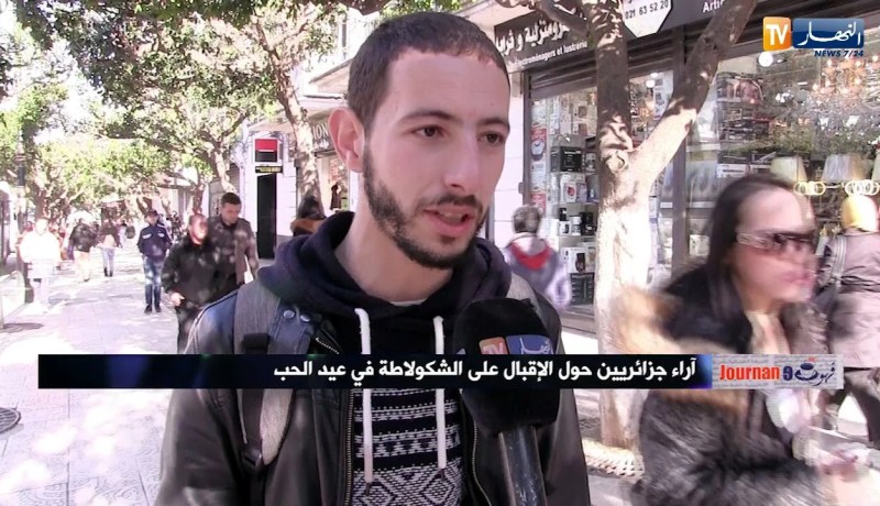 قهوة وجورنان/ جورنان اليوم..عيد الحب 2018 برعاية الشكولاطة المحلية