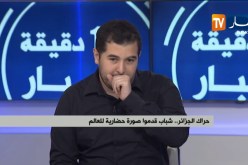 حراك الجزائر.. شباب قدموا صورة حضارية للعالم