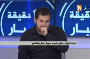 حراك الجزائر.. شباب قدموا صورة حضارية للعالم