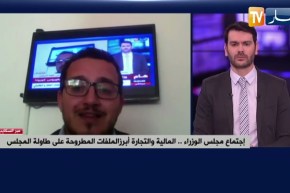 إجتماع مجلس الوزراء .. المالية والتجارة أبرز الملفات المطروحة على طاولة المجلس