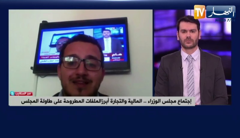 إجتماع مجلس الوزراء .. المالية والتجارة أبرز الملفات المطروحة على طاولة المجلس