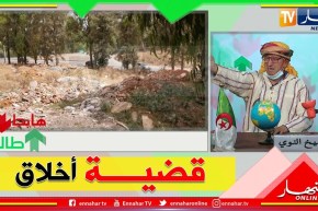 الشيخ النوي: ظاهرة عجيبة تحدث إلا في الجزائر.. أناس غير متحضرين