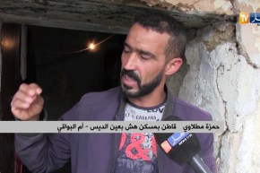 أم البواقي/ الأمطار الرعدية تثير مخاوف قاطني البيوت الهشة بعين الديس