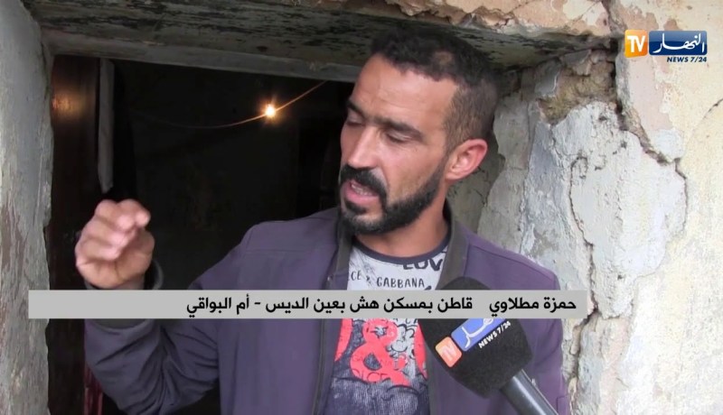 أم البواقي/ الأمطار الرعدية تثير مخاوف قاطني البيوت الهشة بعين الديس