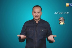 صحة  mag/ هناك أنواع مختلفة من “الفوبيا”..هذه أهمها