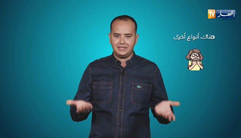 صحة  mag/ هناك أنواع مختلفة من “الفوبيا”..هذه أهمها