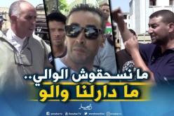 صريح جدا/ تيسمسيلت إحتجاجات على تأخر إنجاز المشاريع السكنية