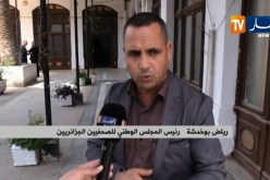 إعلام: تأسيس نقابة مستقلة للصحافيين الجزائريين ورياض بوخدشة رئيسا لها