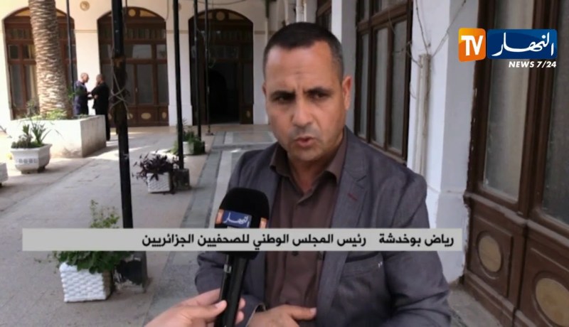 إعلام: تأسيس نقابة مستقلة للصحافيين الجزائريين ورياض بوخدشة رئيسا لها