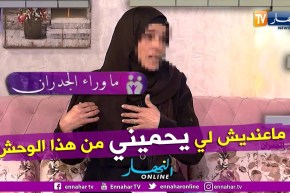 ما وراء الجدران: فاطمة الزهراء.. جاري يستغل مرض زوجي ويتربص بي لممارسة الرذيلة