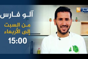 آلو فارس 👨‍🍳: وصفات سهلة واقتصادية 😋 ..حلويات  🍰 ومملحات 🌮 ولا أروع ..ترقبوها