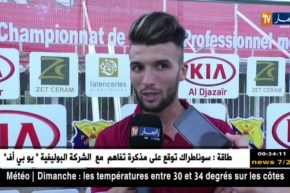 نادي بارادو أولمبي المدية يطيح بثلاثية دون رد