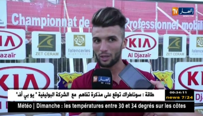 نادي بارادو أولمبي المدية يطيح بثلاثية دون رد