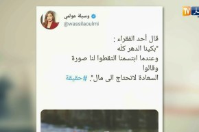 قهوة و جورنان : هوما يغردّو و حنا نردّو