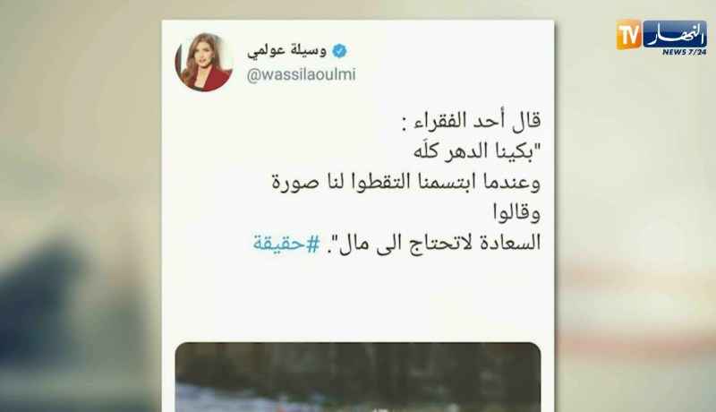 قهوة و جورنان : هوما يغردّو و حنا نردّو