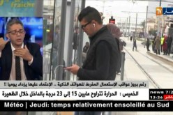 الإستعمال المفرط للهواتف الذكية..حمل بطاريات شحن إضافية أصبح ضروريا