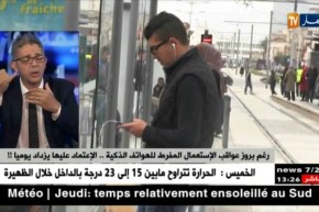 الإستعمال المفرط للهواتف الذكية..حمل بطاريات شحن إضافية أصبح ضروريا