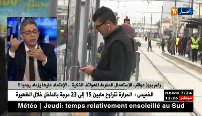 الإستعمال المفرط للهواتف الذكية..حمل بطاريات شحن إضافية أصبح ضروريا