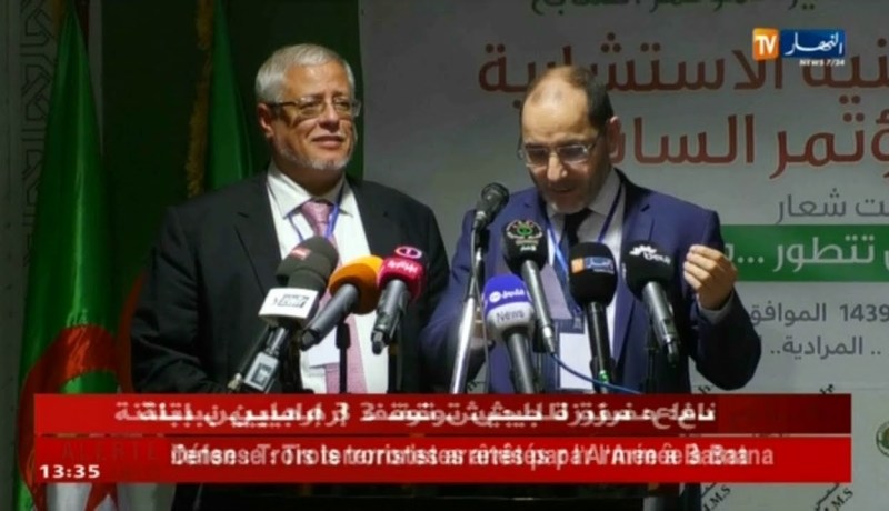 حمس: المؤتمر الوطني السابع سيكون بتاريخ 10-11-12 ماي 2018