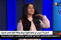 إيناس عبدلي تمازح مذيعة النهار بالجمل الشهيرة لـ “دارنا شو “