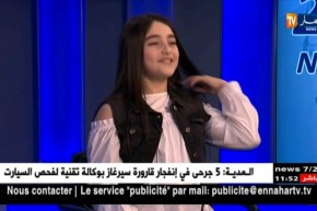 إيناس عبدلي تمازح مذيعة النهار بالجمل الشهيرة لـ “دارنا شو “