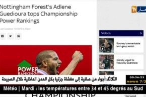 عدلان قديورة الأقوى بدنيا بعد مرور 3 جولات من التشامبيون شيب