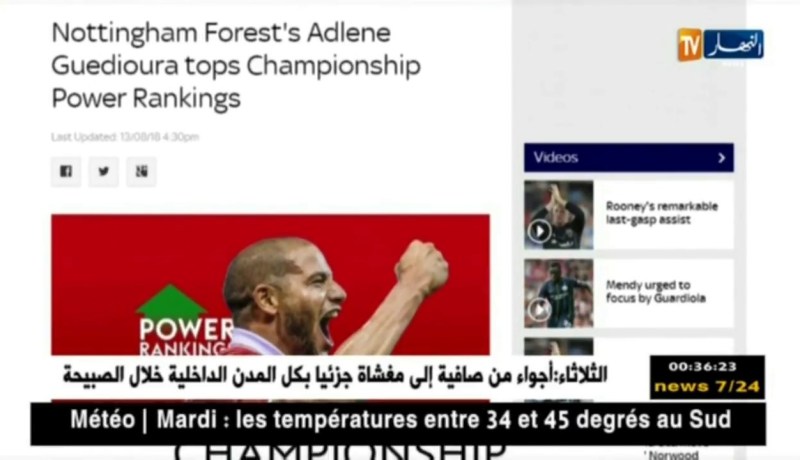 عدلان قديورة الأقوى بدنيا بعد مرور 3 جولات من التشامبيون شيب